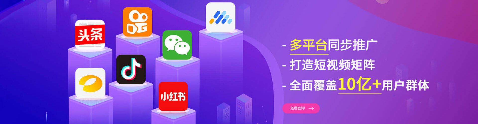 鹰潭百度推广代理
