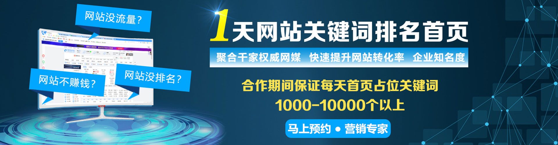 鹰潭百度运营推广