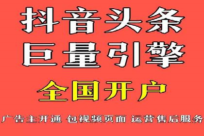 解析信息流优化师如何通过创意提升广告价值